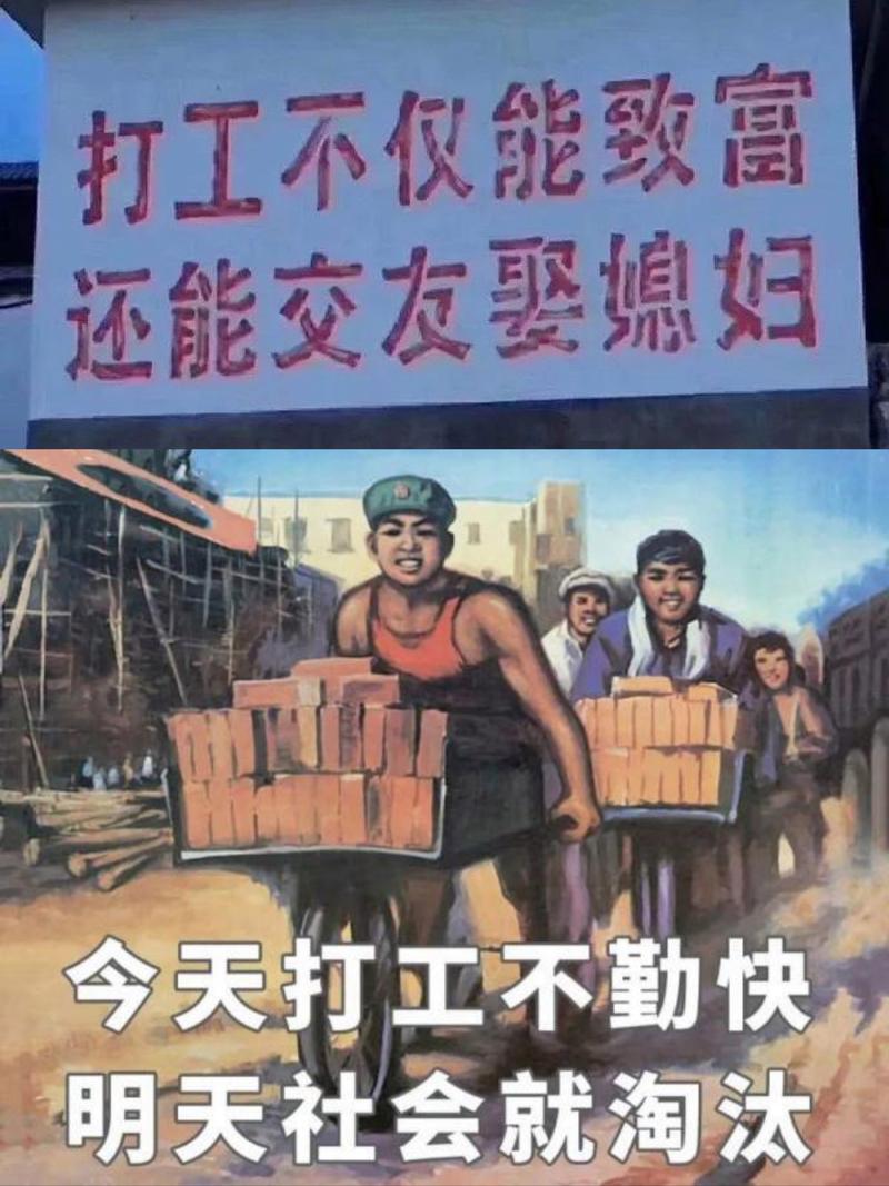 我对滴帮打工仔
