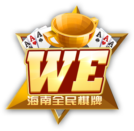we棋牌在海南合法吗