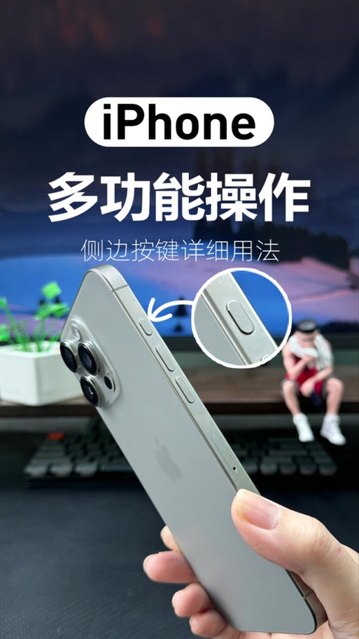 苹果17侧边静音开关怎么设置的