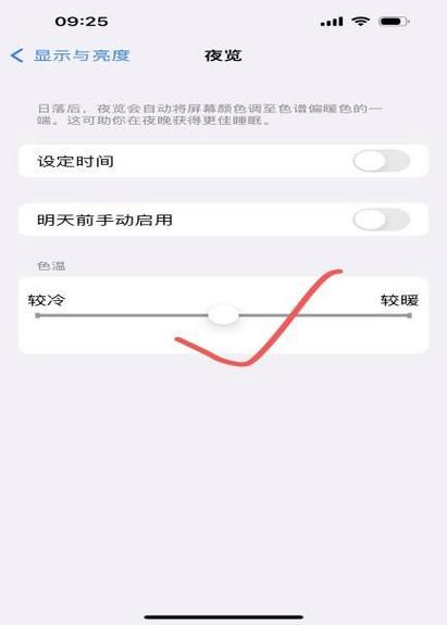 手机屏幕白光条的解决方法
