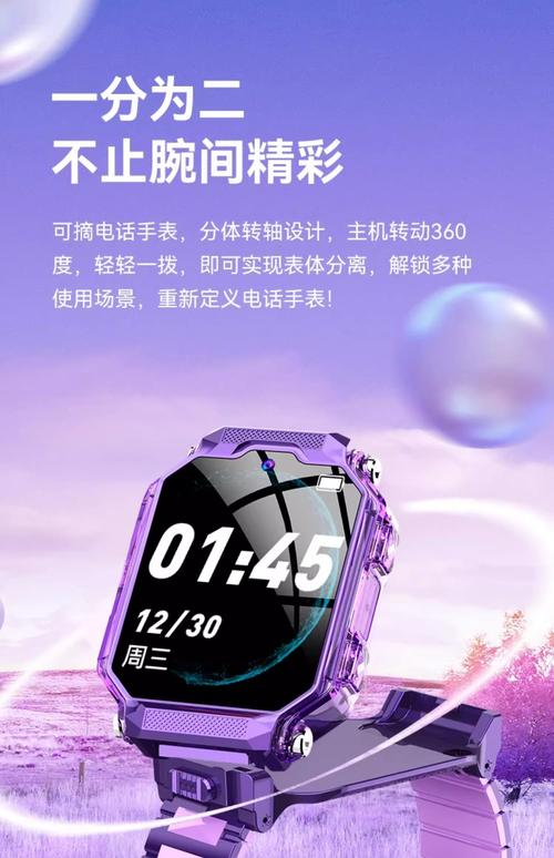 熊贝贝智能手表怎么样