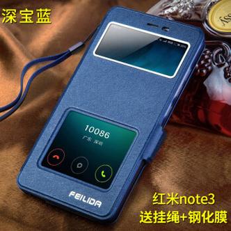 小米皮套手机有哪几款
