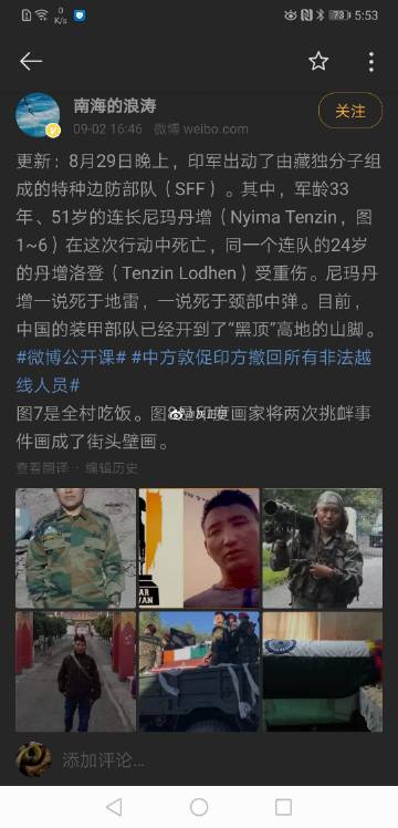 子陵在听歌的微博