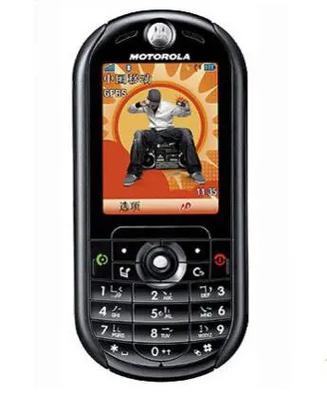 摩托罗拉手机丢失怎么找回