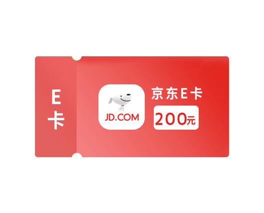 京东e卡卡密几位数