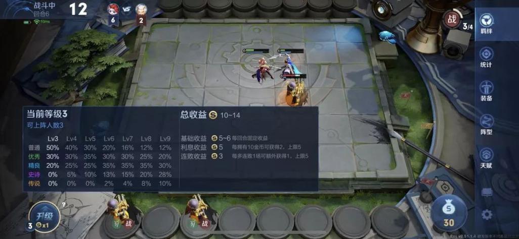 王者模拟战最新打法图标