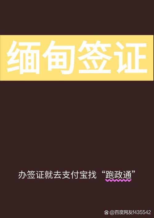 出国签证怎么办理需要什么材料