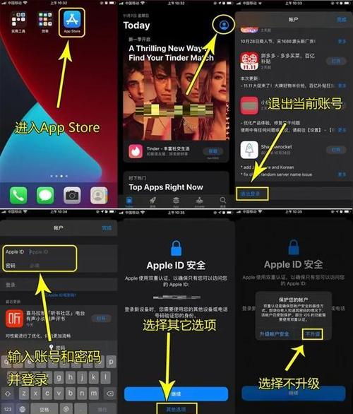 如何使用国外app