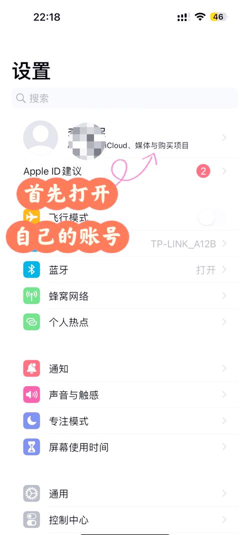 苹果平板丢了怎么追踪