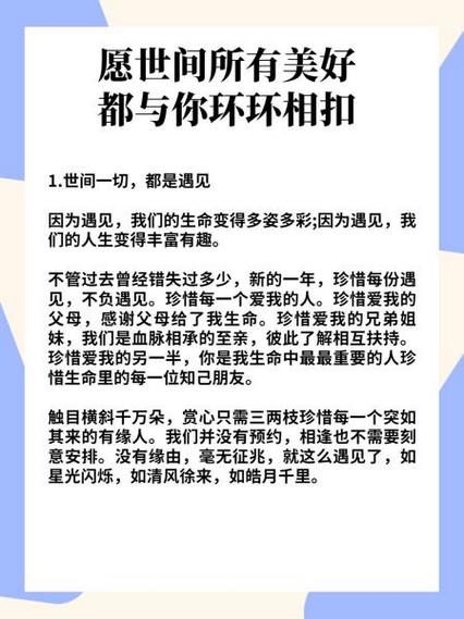 七个环环环相扣求答案缩略图