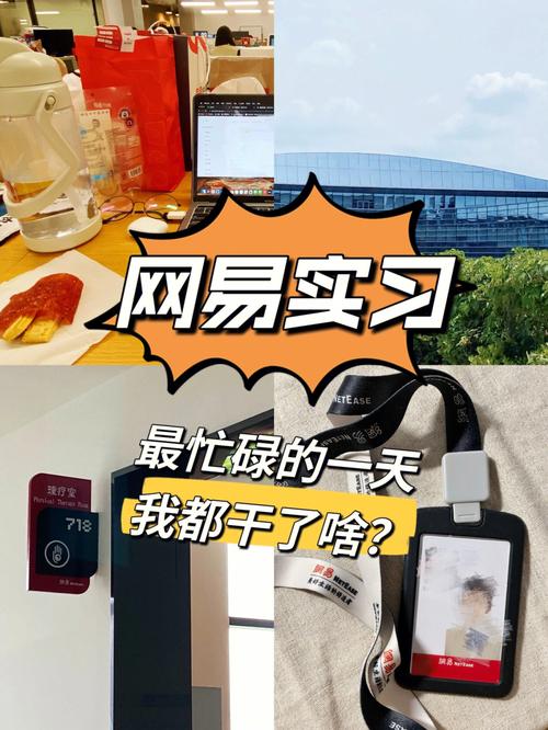 网易云什么时候推出的一起听歌