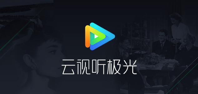 优享云影视截图
