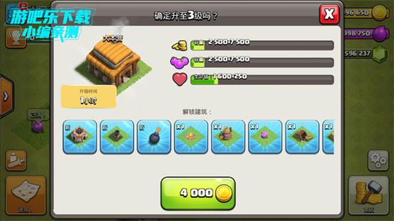 部落冲突魔改版Magic S1缩略图