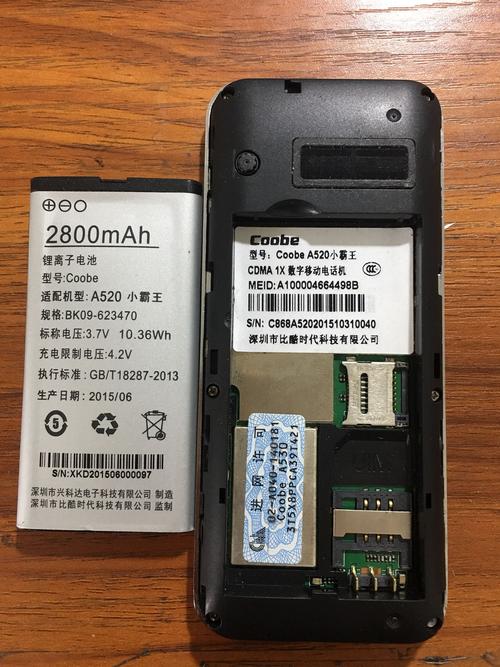 vivo手机怎么挽电池
