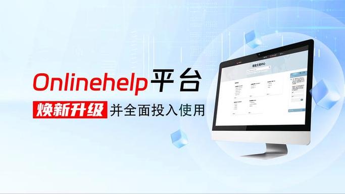 平台升级中什么原因缩略图