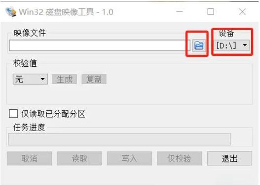 戴尔电脑bios设置详解
