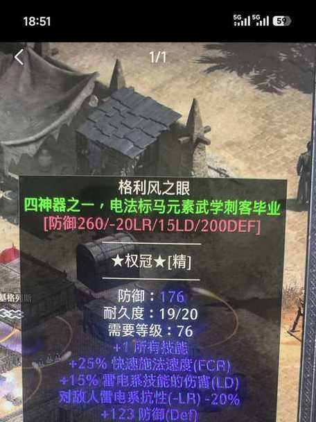 暗黑不朽福利码怎么知道