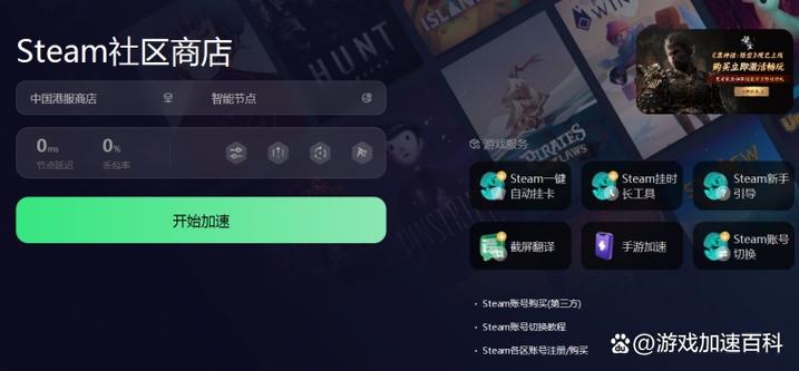 steam离线共享