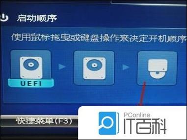 切换uefi之后没有硬盘