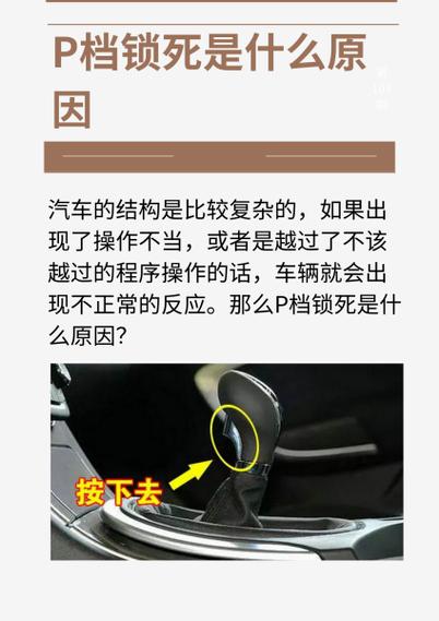 p档不显示最简单三个原因