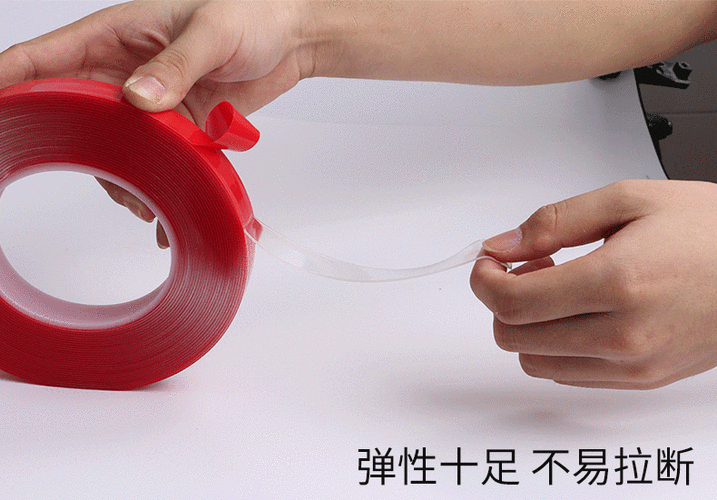 双面胶贴眼睛上怎么弄掉