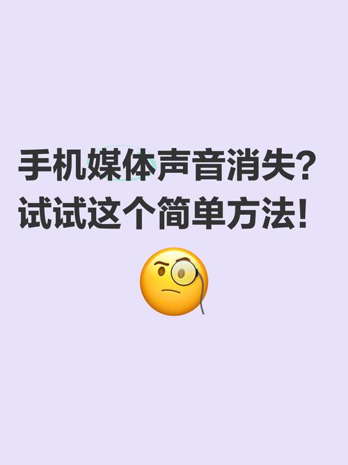 媒体声音包括哪些