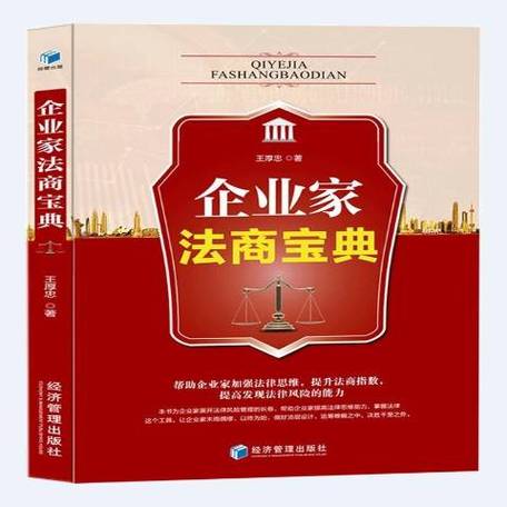 商法法条全文pdf