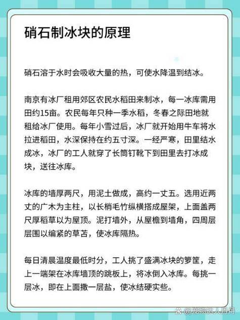 如何快速把冰块取出来