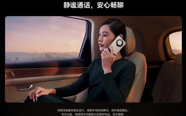 静谧通话有必要开吗