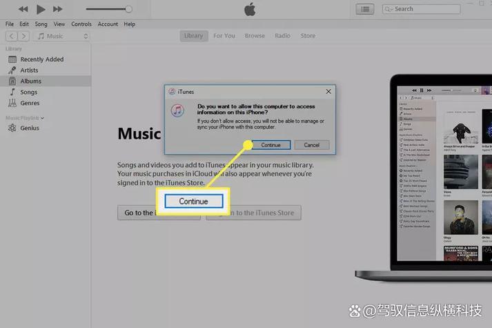 iphone录音导出到电脑