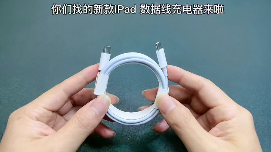 ipad数据线突然不能充电了