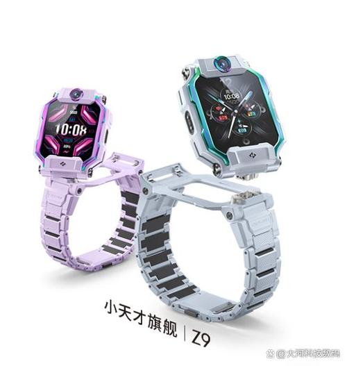 小天才手表默认头像游戏截图