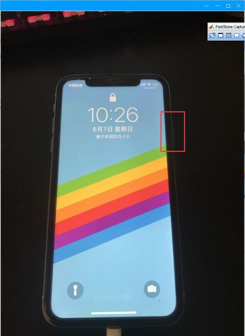 苹果xr锁屏相机移除缩略图