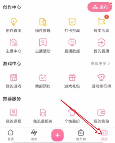 b站字幕功能关闭
