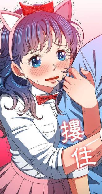 恶女会改变下拉式漫画免费