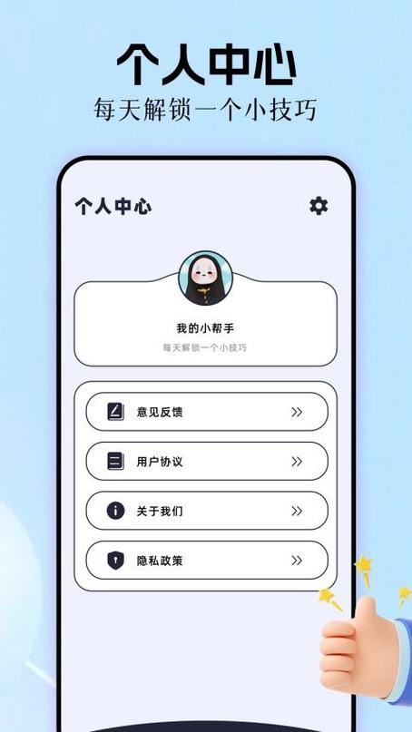 苹果手机怎么关闭拍照延迟游戏截图