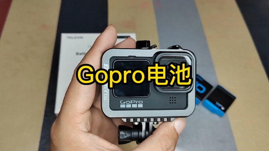 gopro副厂电池哪个好用