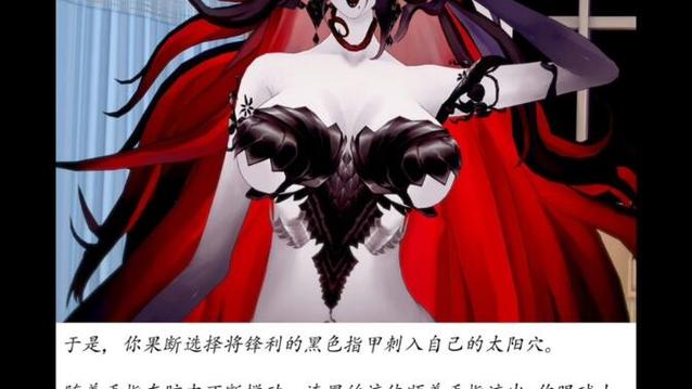 TS学院怪谈哪里能看