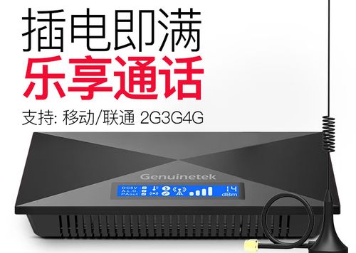 手机信号增强器app下载