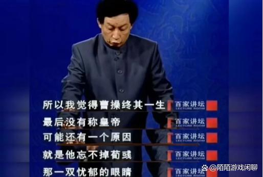 三国:谋尽天下爱看书吧