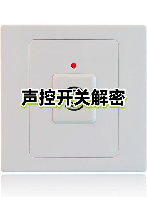 开关滋滋响怎么回事