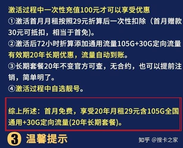 套餐长期有效是指多久