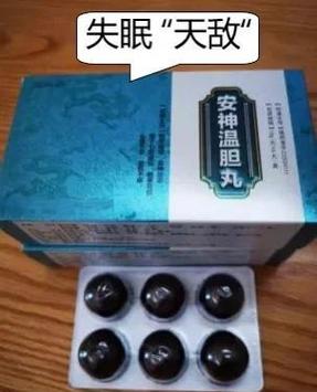 多梦吃什么药最有效