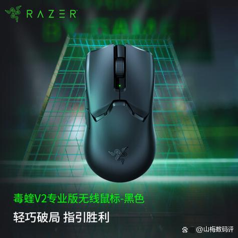 雷蛇办公鼠标