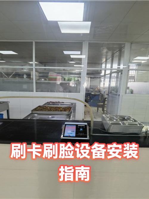 刷脸设备安装注意事项