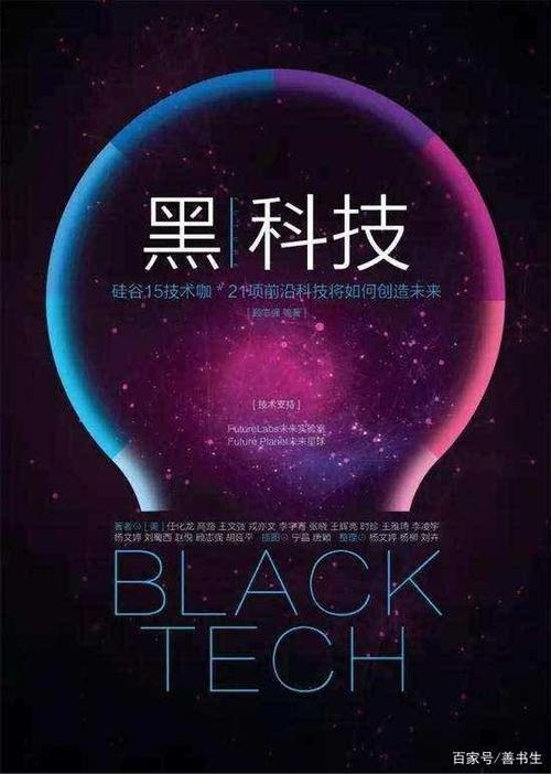 iphone自带的黑科技