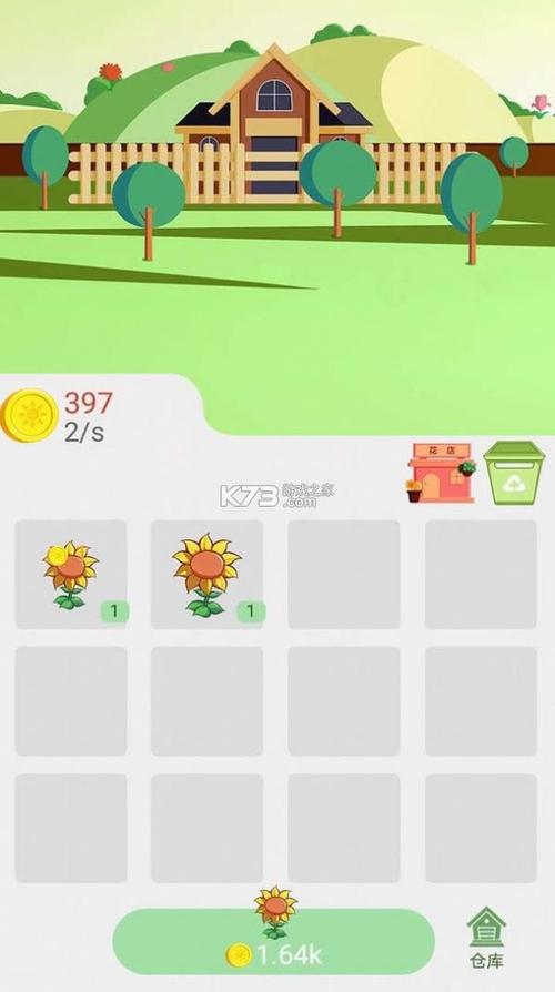 花花爱合成红包版游戏截图
