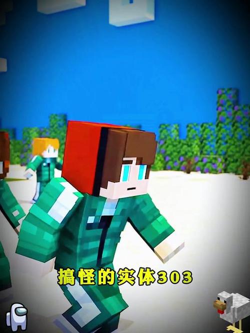 实体303的搞笑瞬间