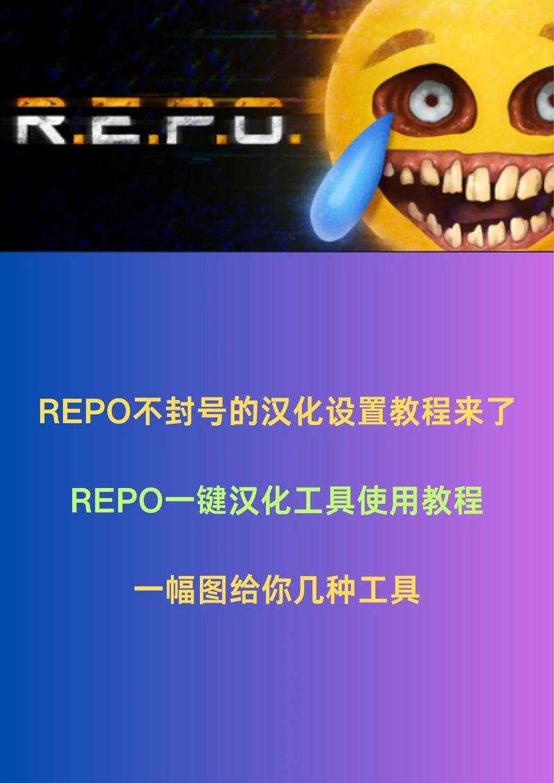 闪罪汉化教程
