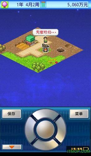 宇宙探险队汉化无错位